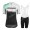 Orbea Factory Team Dames 2021 abbigliamento Bici Completo Maglia Ciclismo Corta e Salopette eb6o2